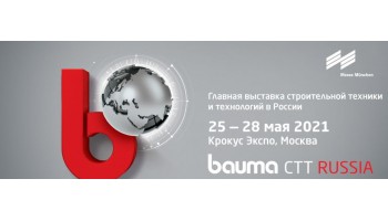Bauma CTT Russia 2021